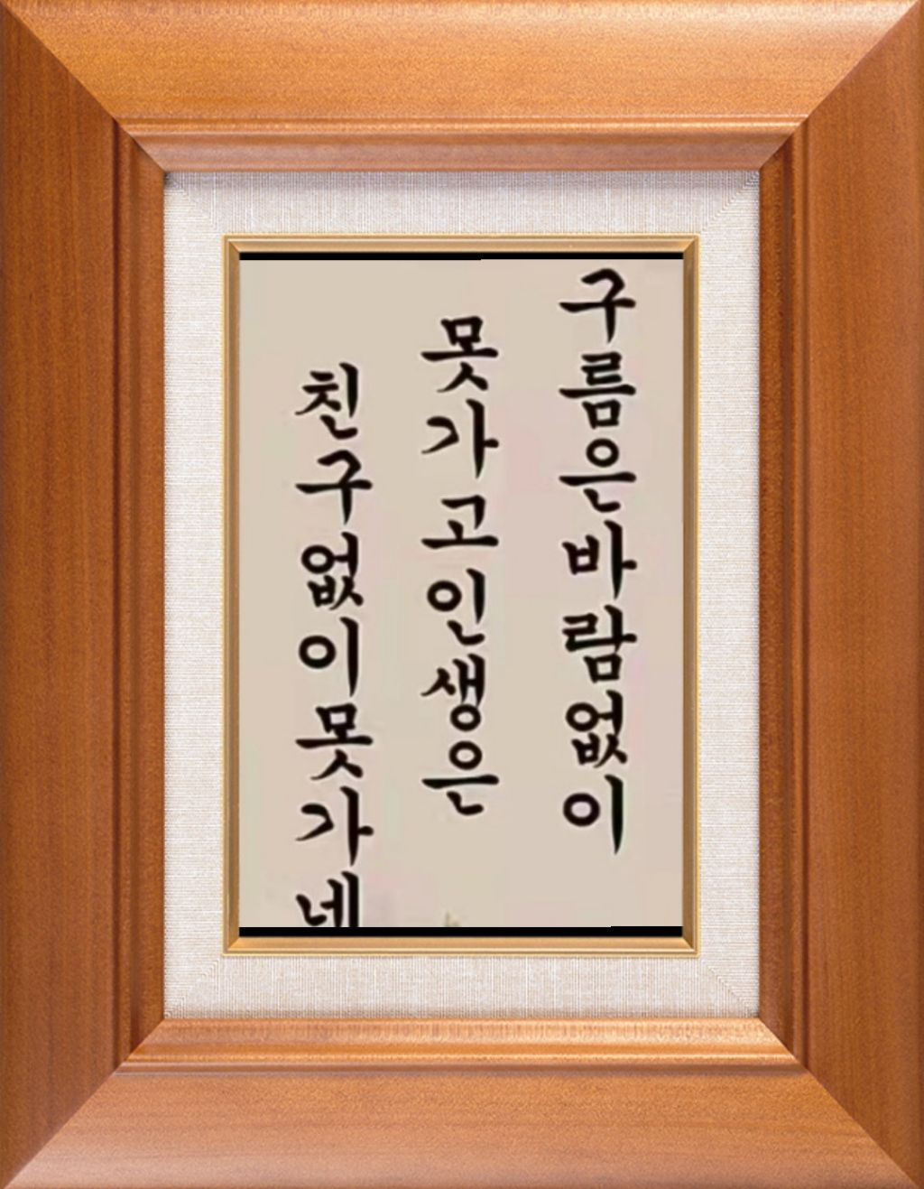 마음모음 이미지
