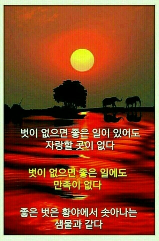 백년지기 이미지