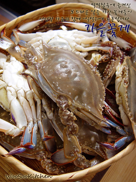 꽃게장 이미지