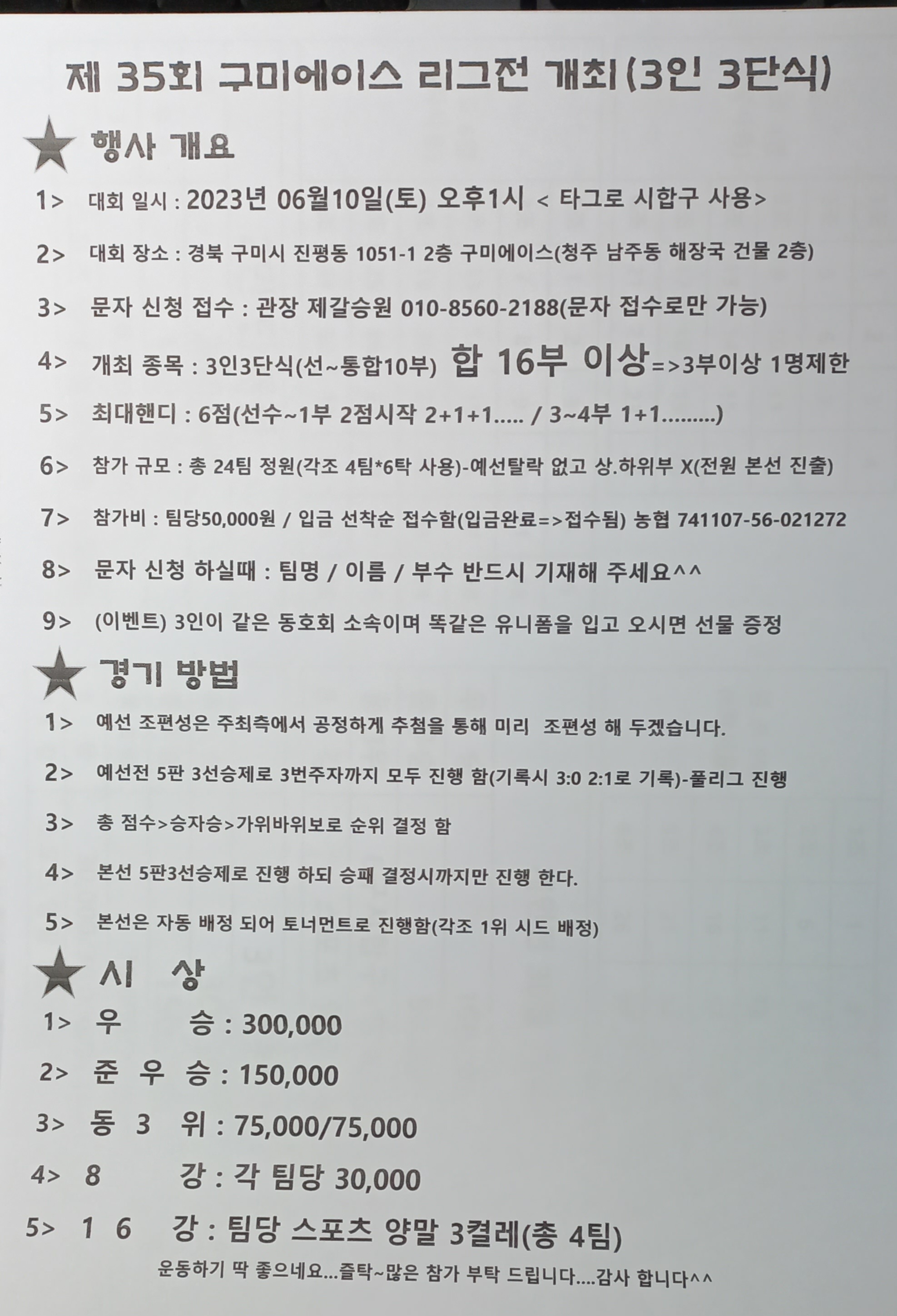 (합)에이스 이미지