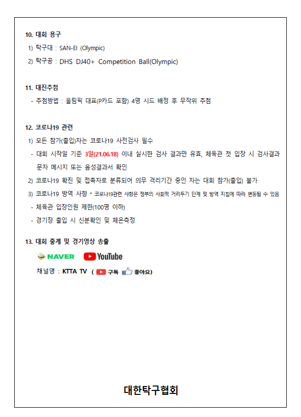 (주)도시개발 이미지