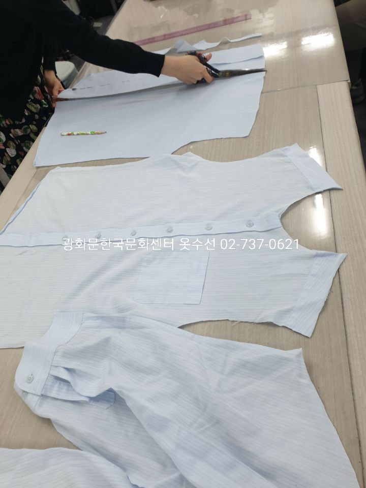 맞춤수선 이미지