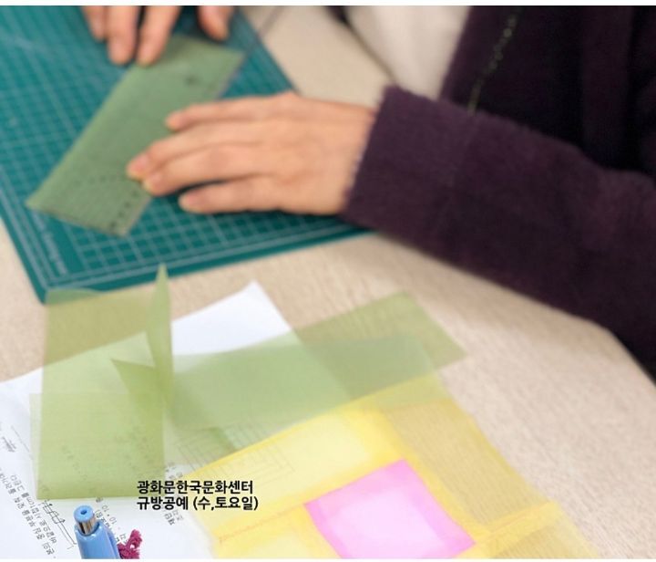 고은규방 이미지