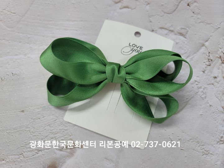 그린헤어아트 이미지