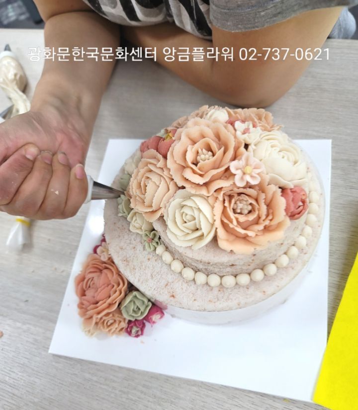 웰빙플라워 이미지