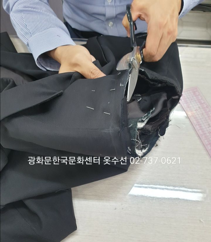맞춤수선 이미지