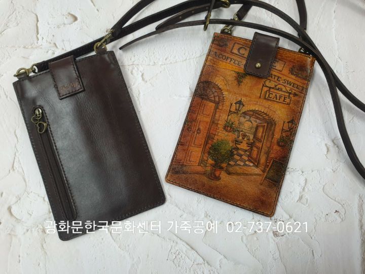 종로가죽공방 이미지