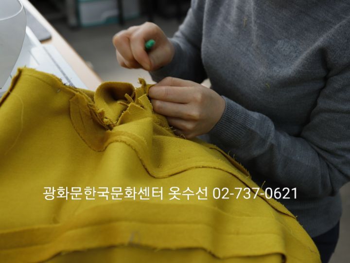 맞춤수선 이미지