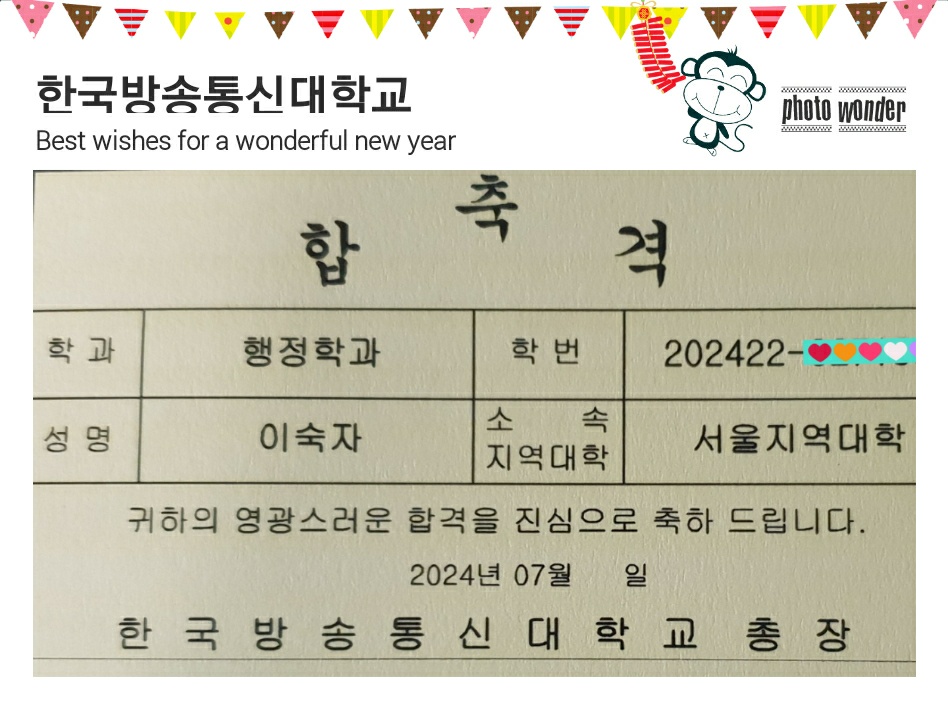 충장통신 이미지
