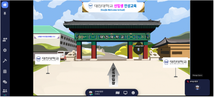 웰컴교육 이미지