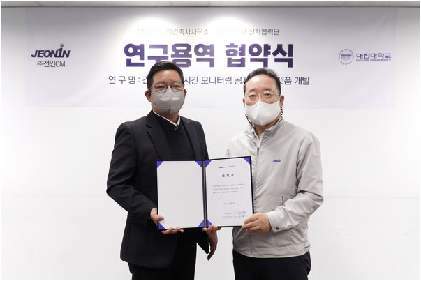 씨엠개발 이미지