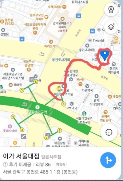 백조노래방 이미지