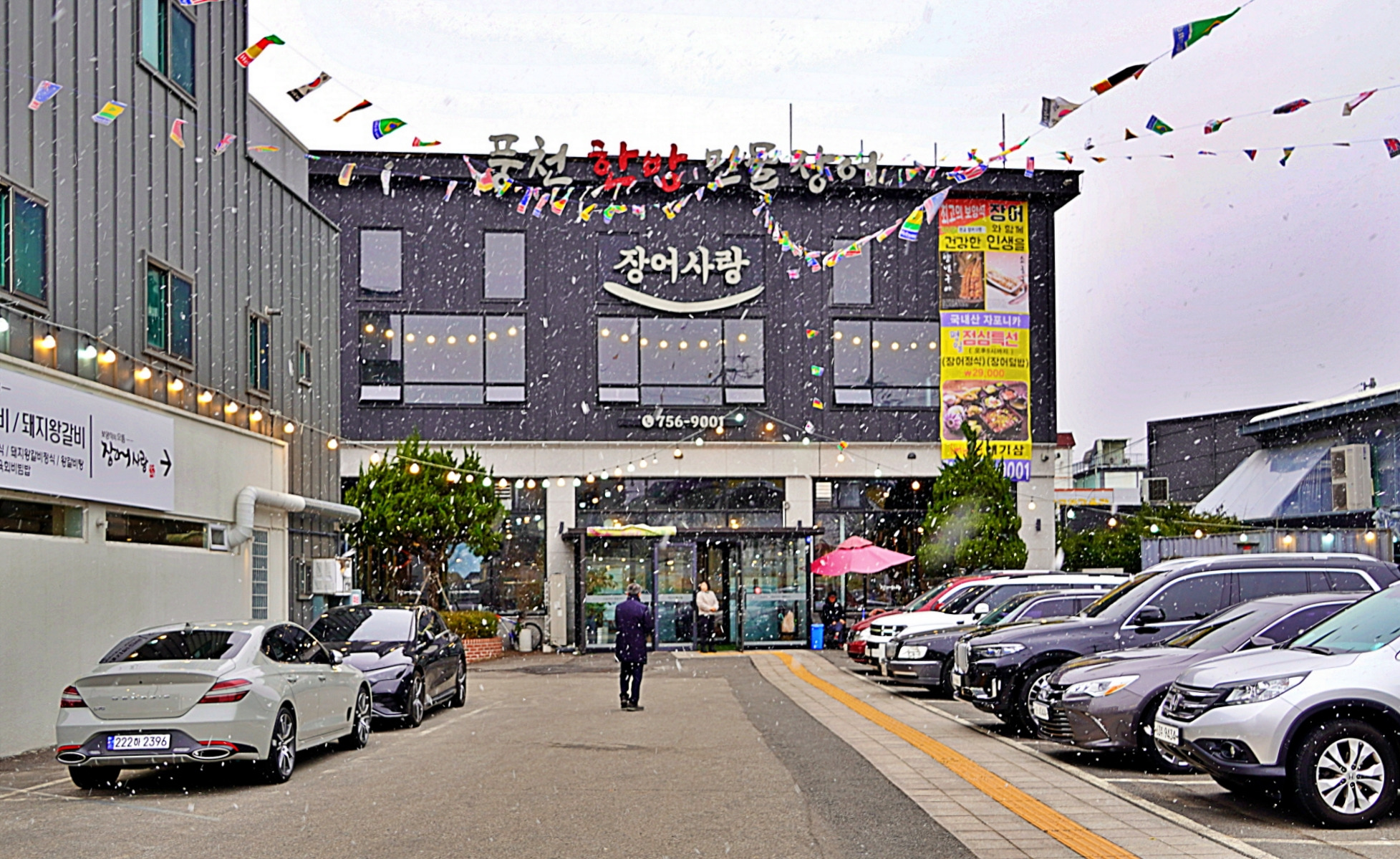 오늘점심 사진 2