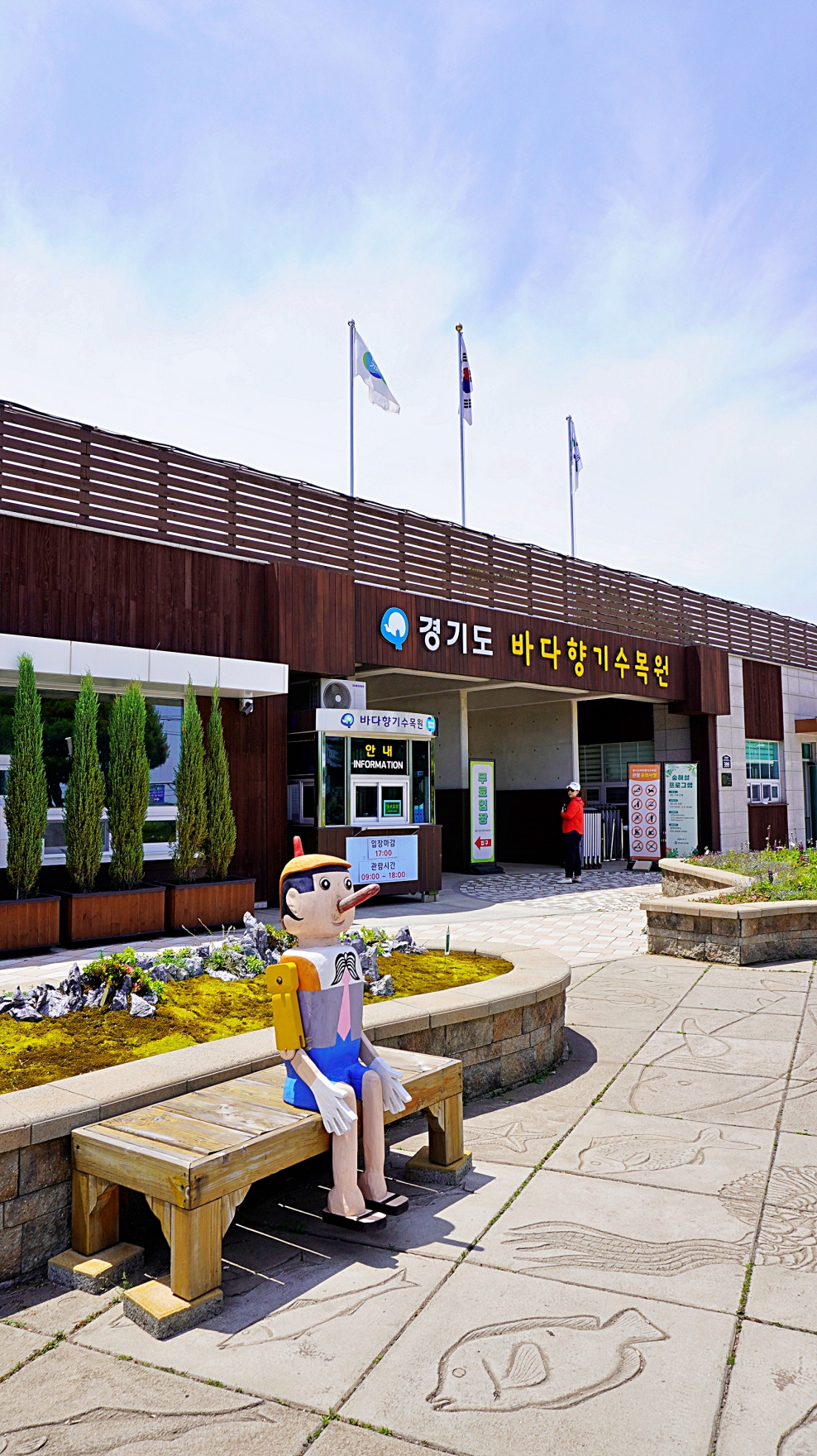 향기다방 이미지