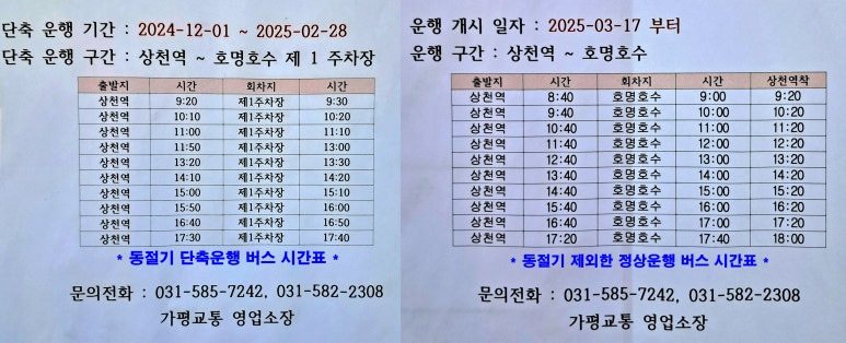 호명 이미지