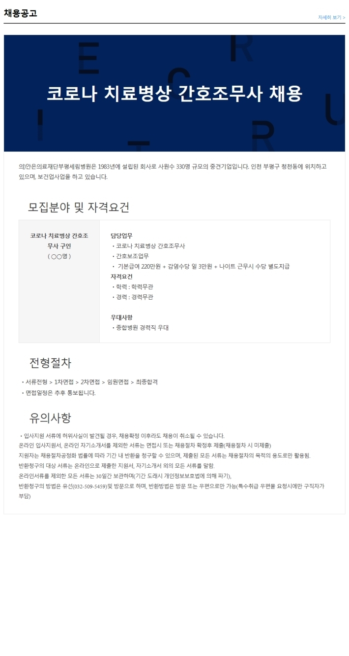 세림의료재단 이미지