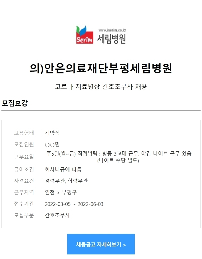 세림의료재단 이미지
