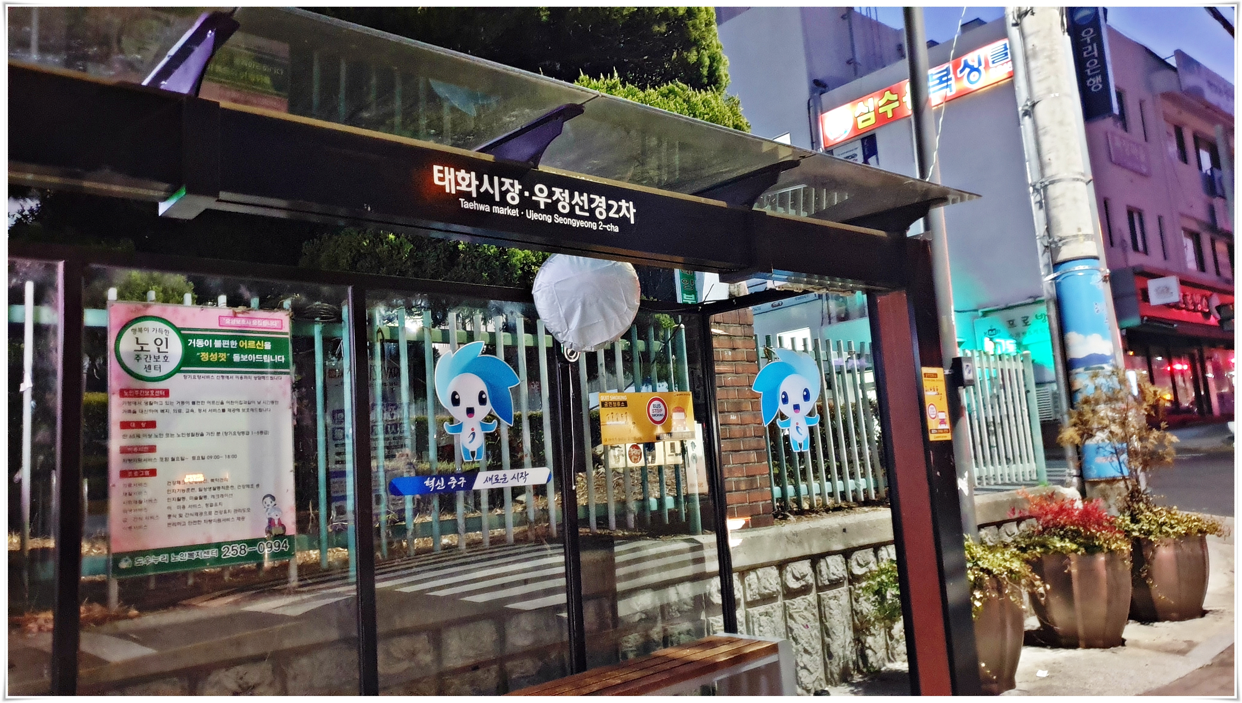 만석골 이미지