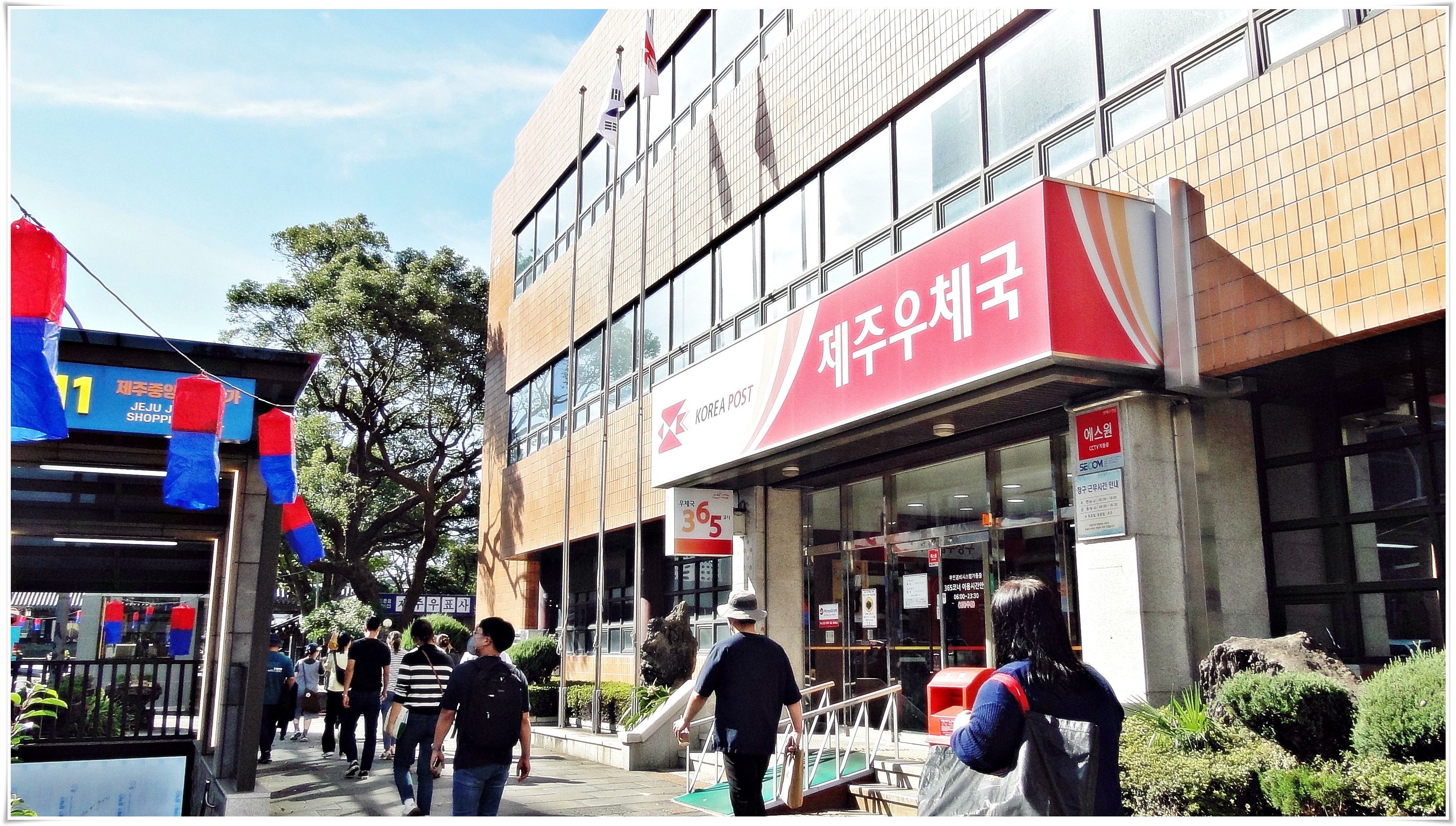 종점분식 이미지