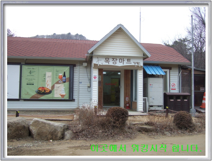 송천 이미지