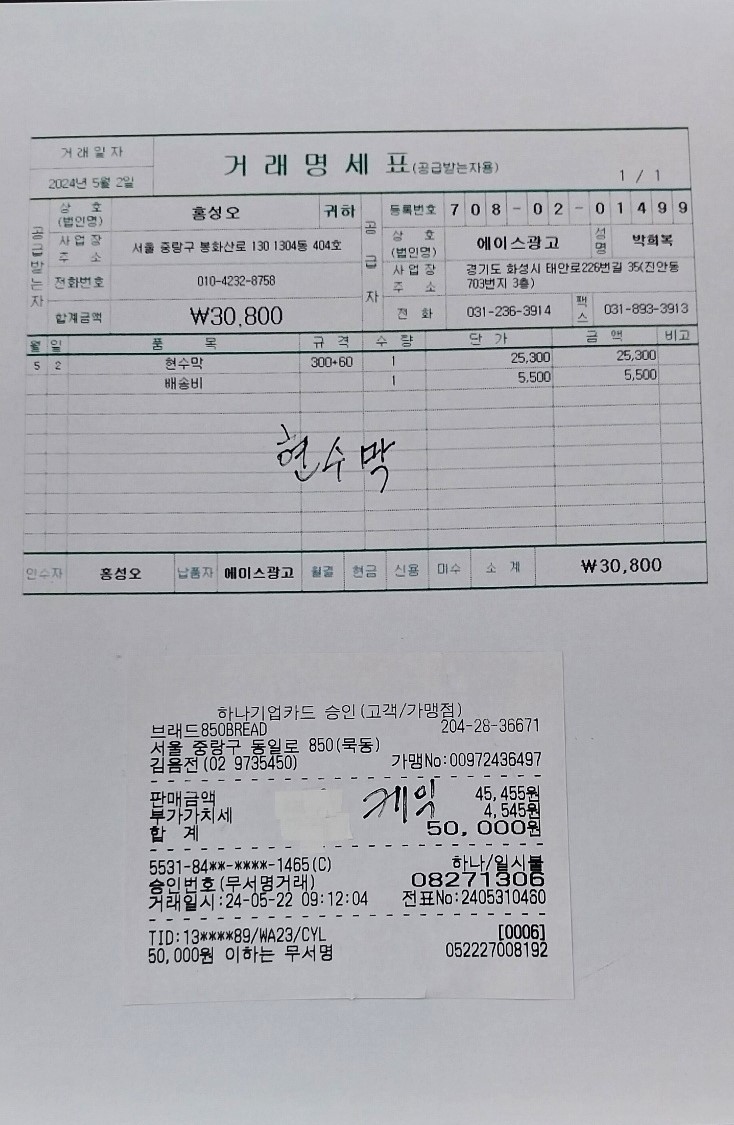 농촌뜨락협동조합 이미지