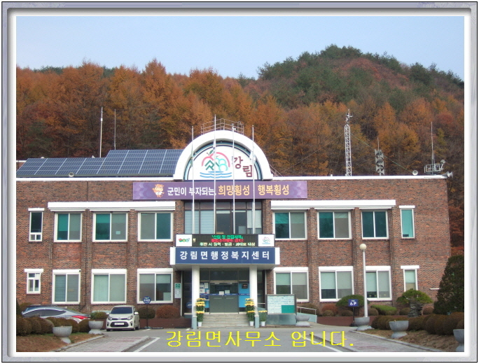 다래장모텔 이미지
