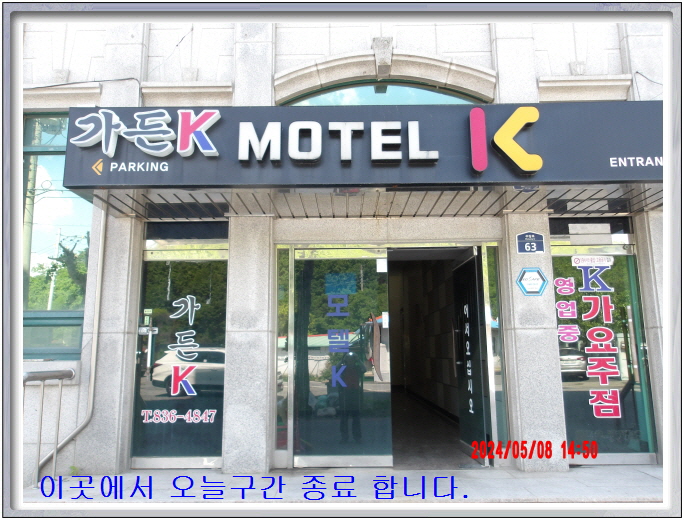 삼성장모텔 이미지