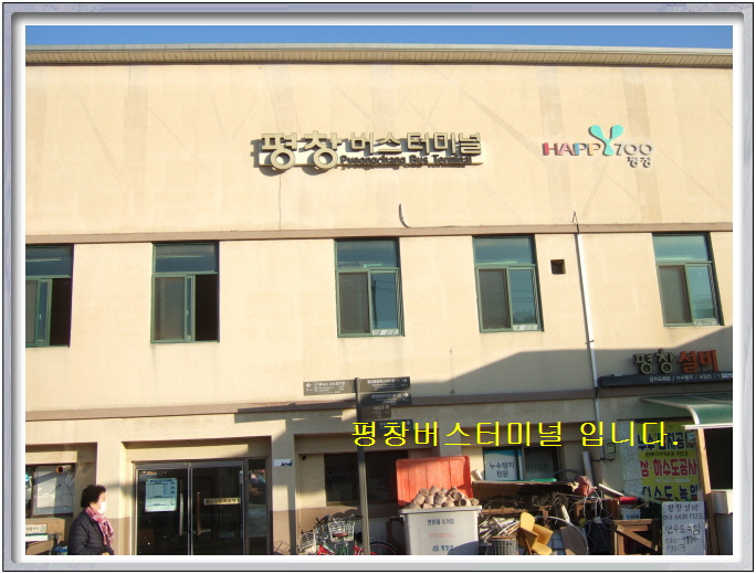 다래장모텔 이미지