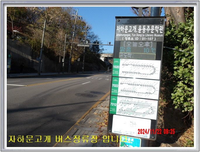 스카이웨이 이미지