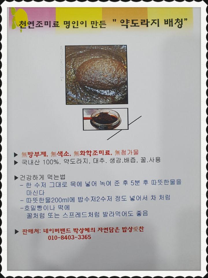 배*진 이미지
