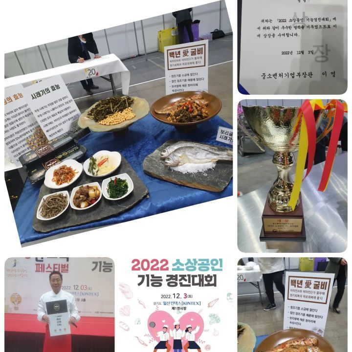 기업가치개발원 이미지