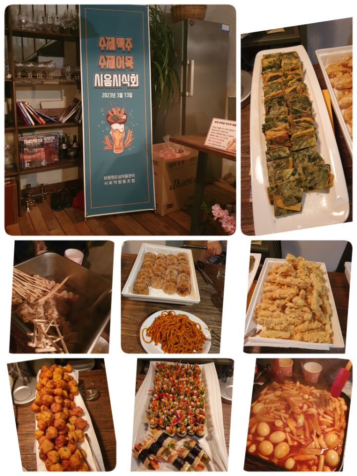 음밥 협동조합 이미지