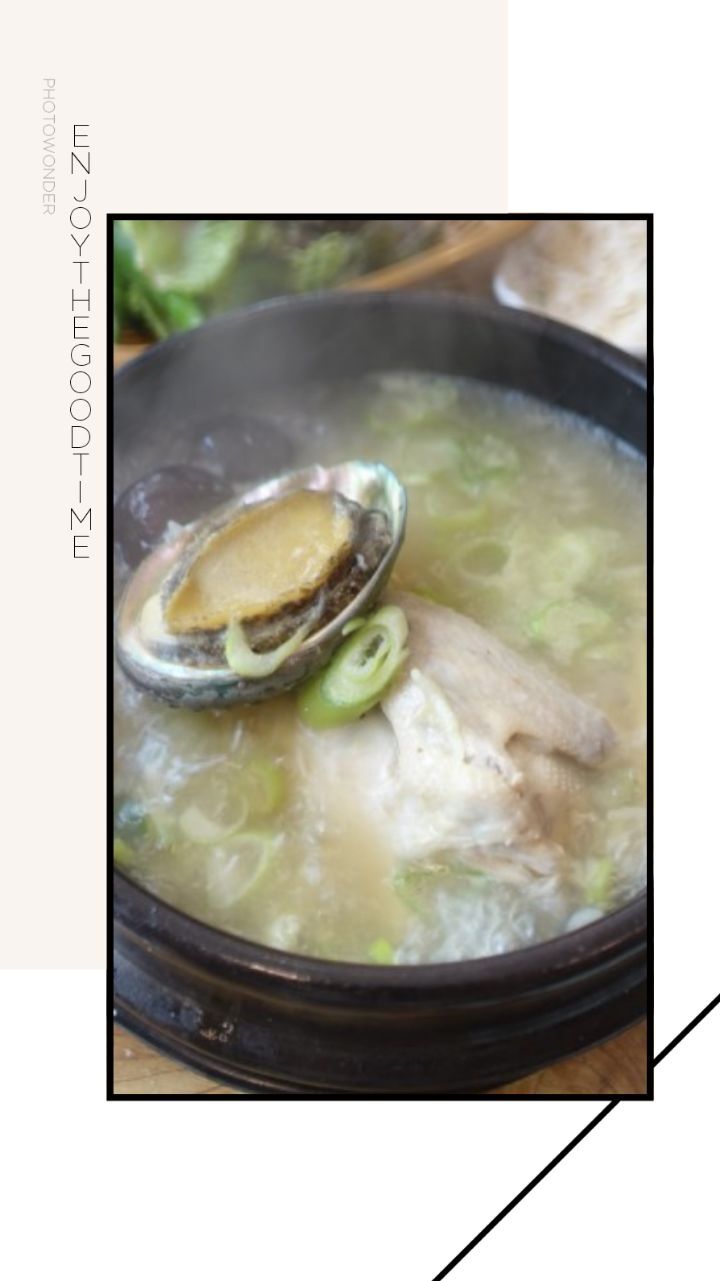 전복삼계탕 이미지