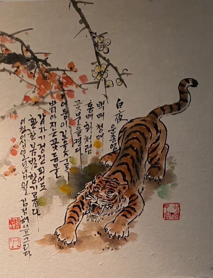 운향 이미지