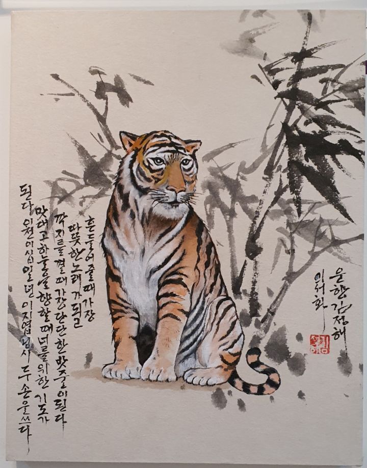 운향 이미지