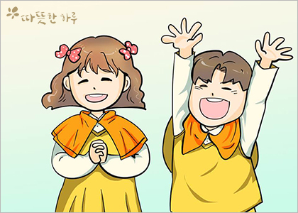 아이들세상유치원 이미지