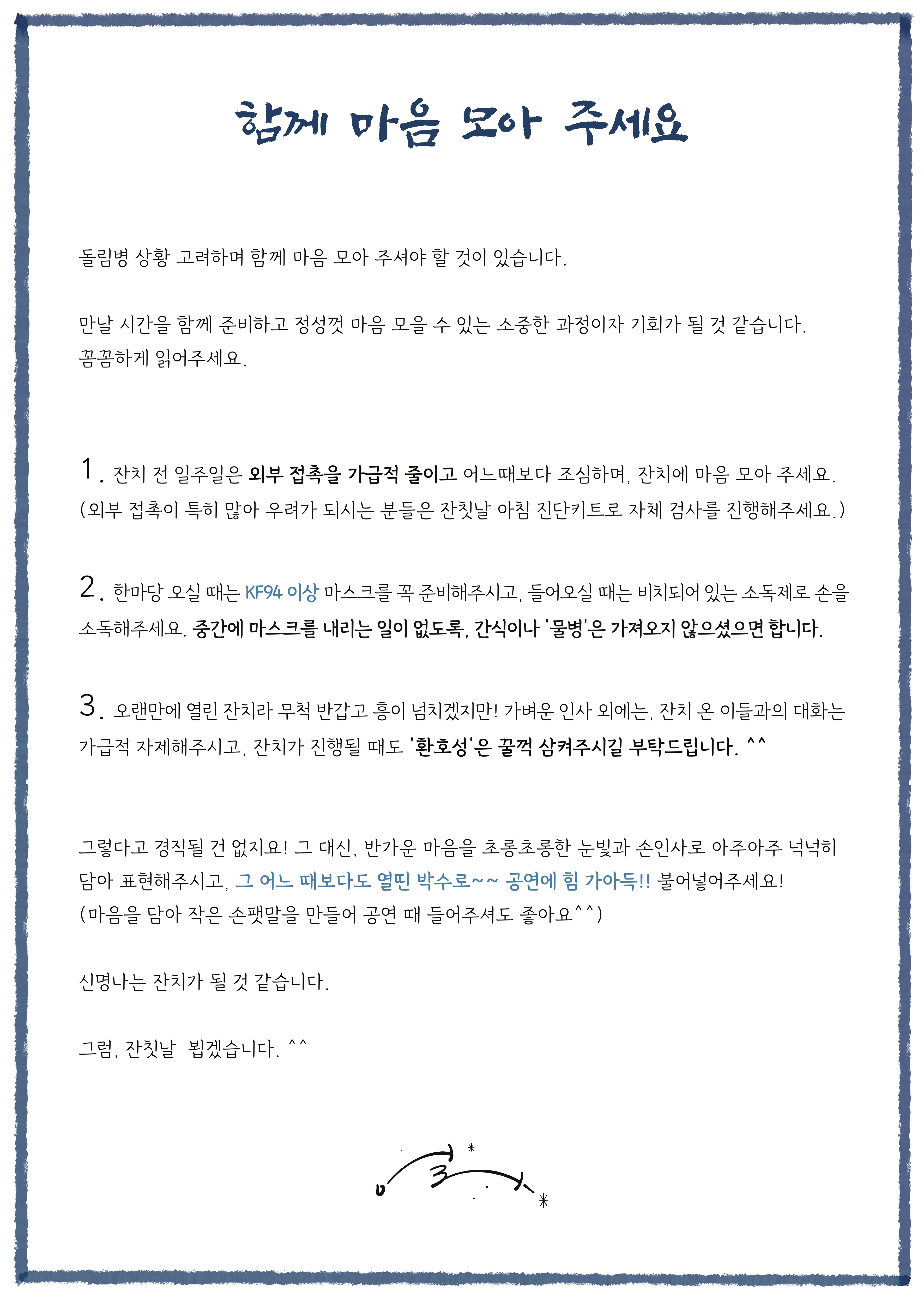 얼라서울 이미지