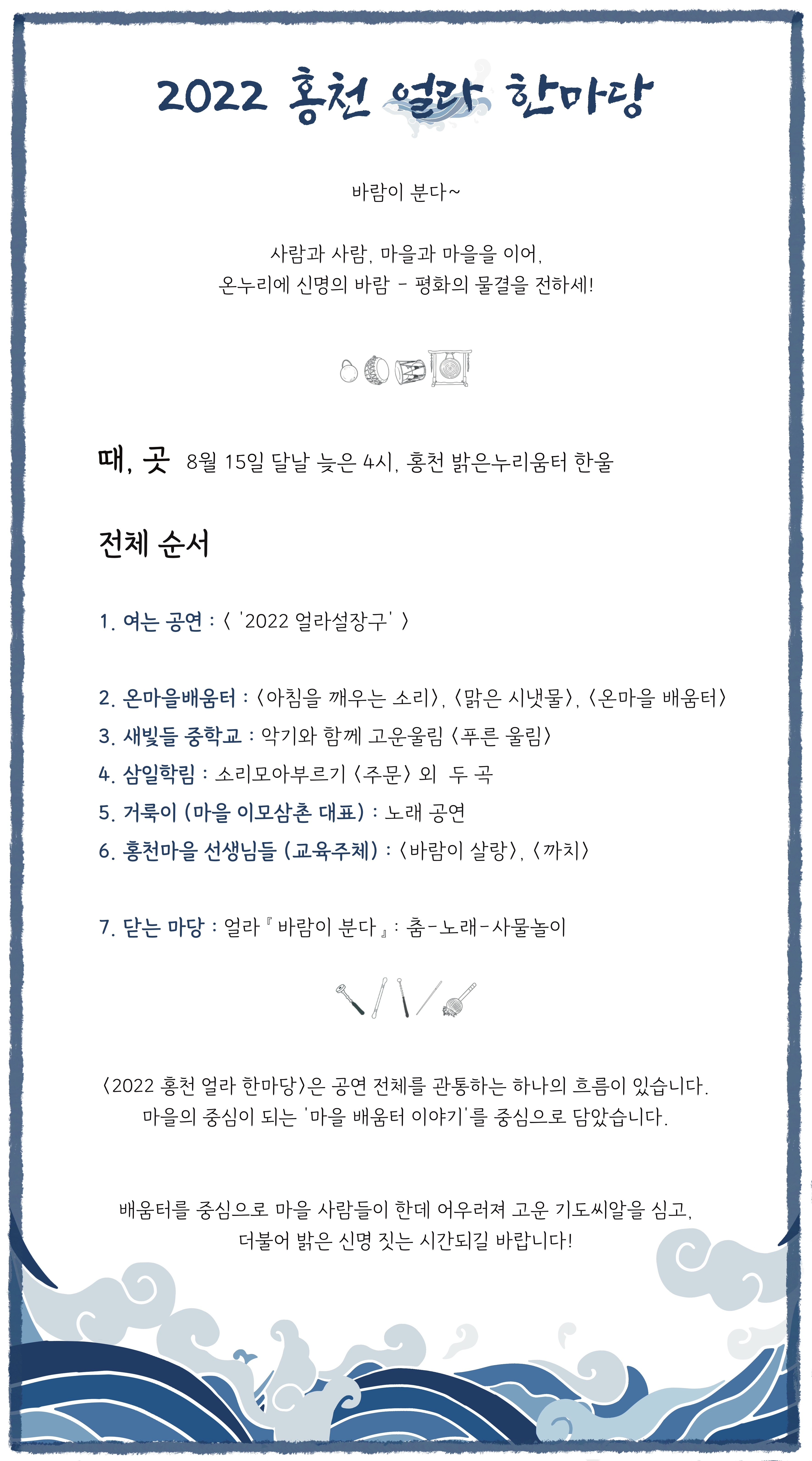 얼라서울 이미지