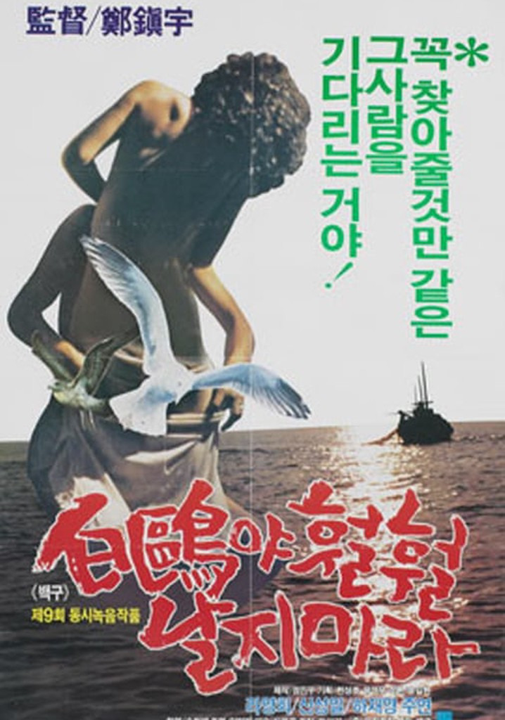 마라1983 이미지