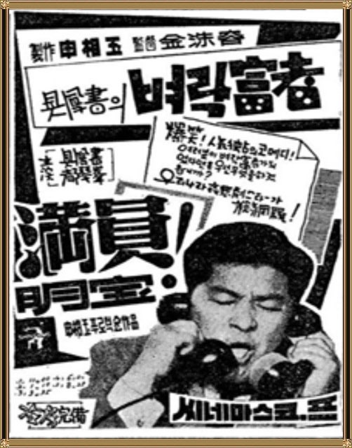 벼락부자 이미지