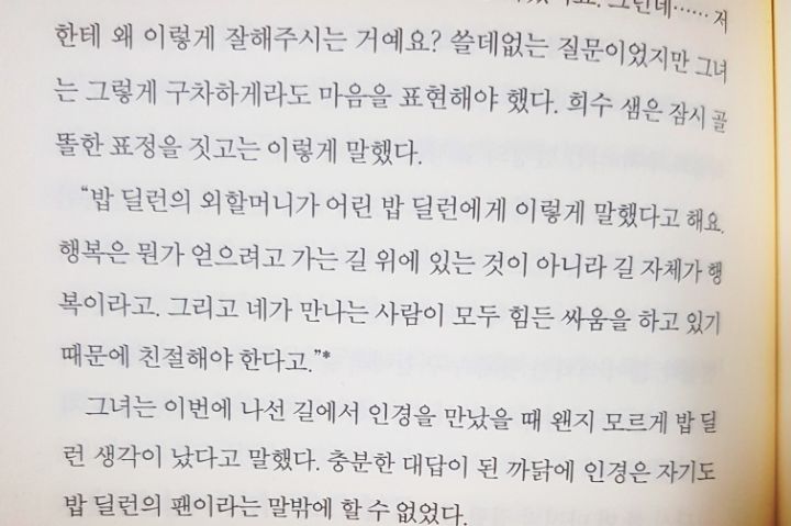 백마편의점 이미지