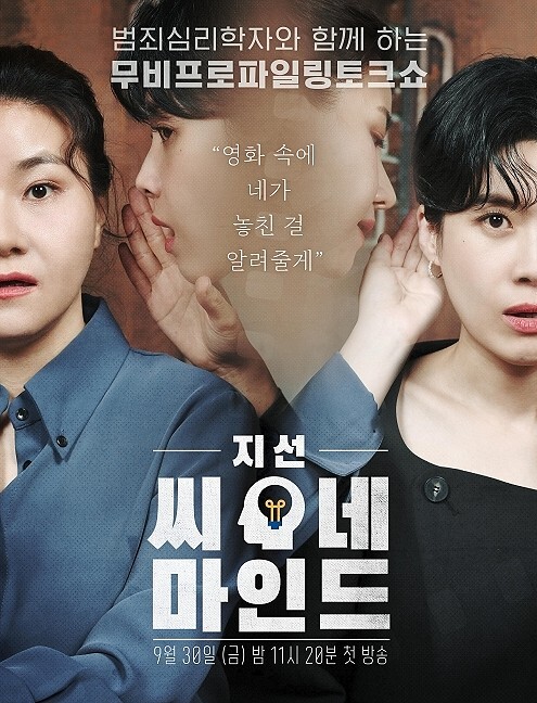 지선씨네일 이미지