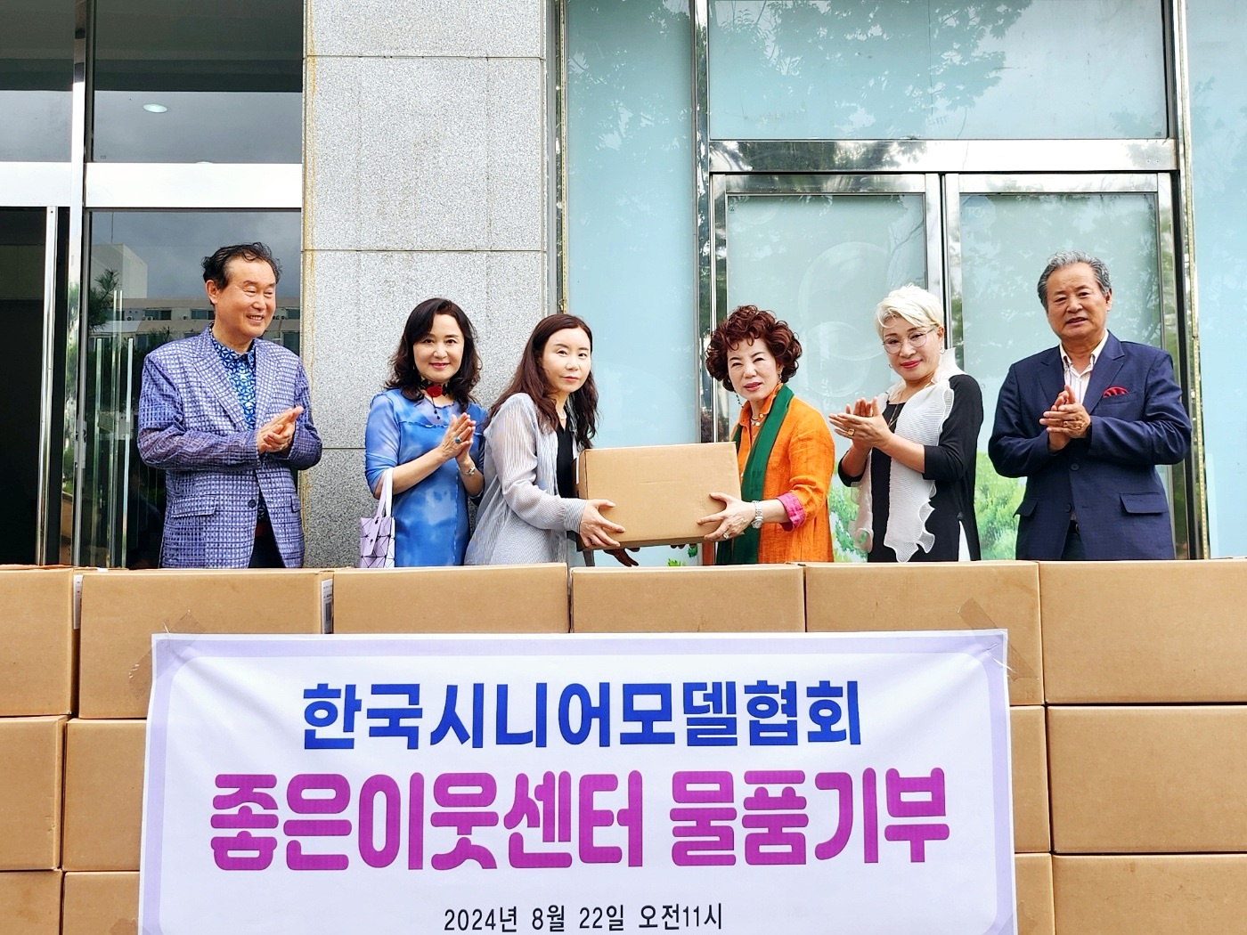 한국장애인사랑나눔협회 이미지