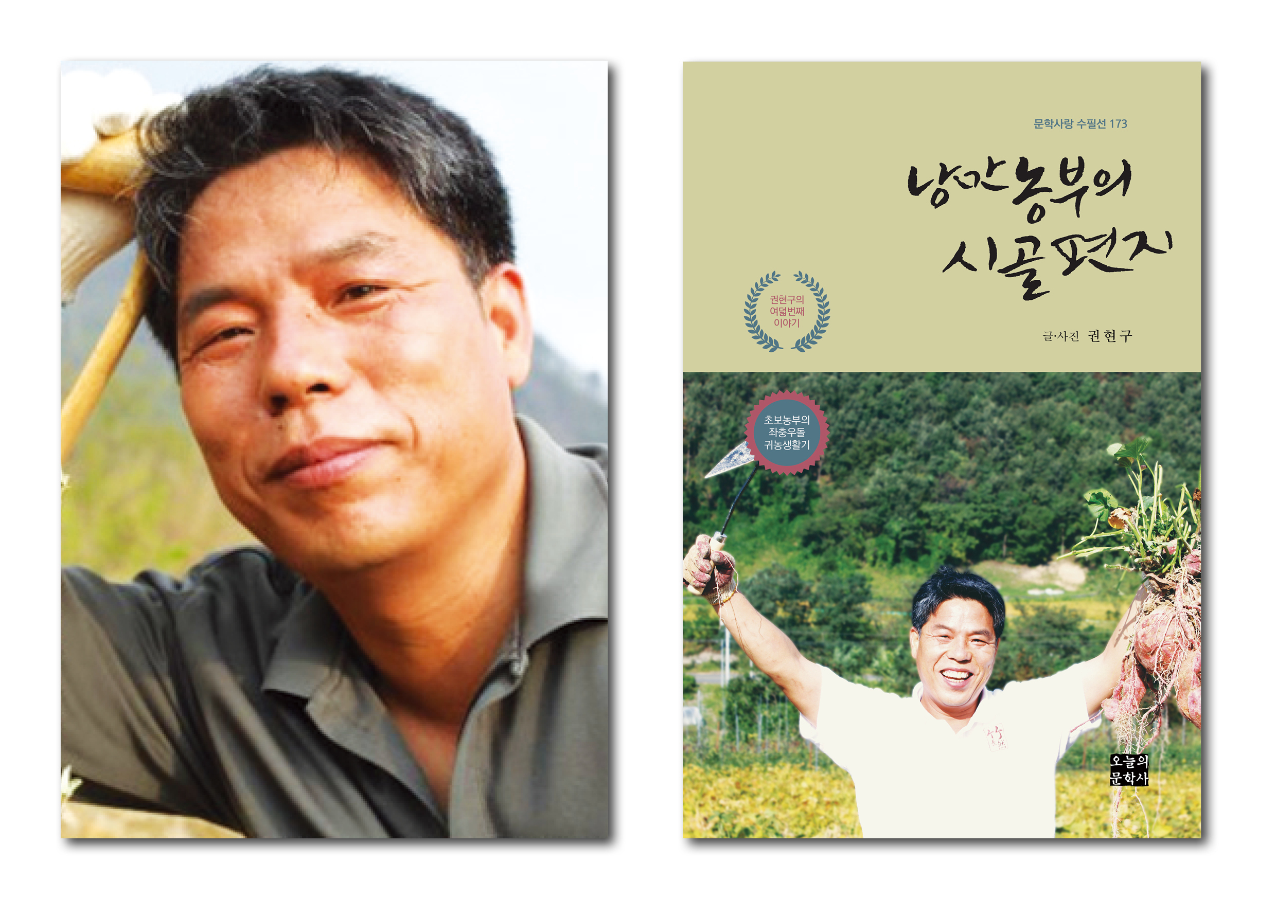 안동농부이야기 이미지