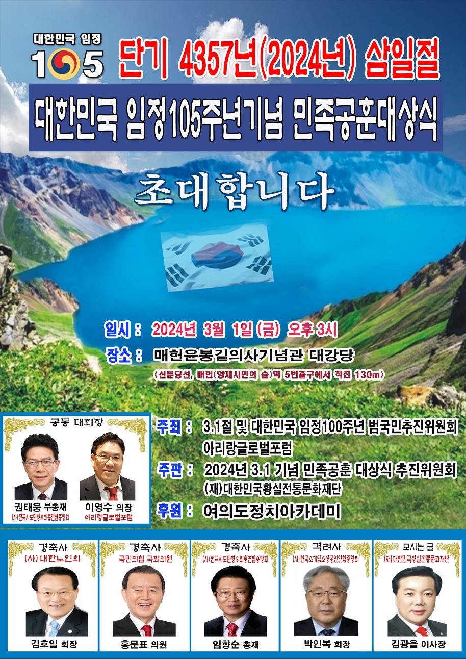 공훈 이미지