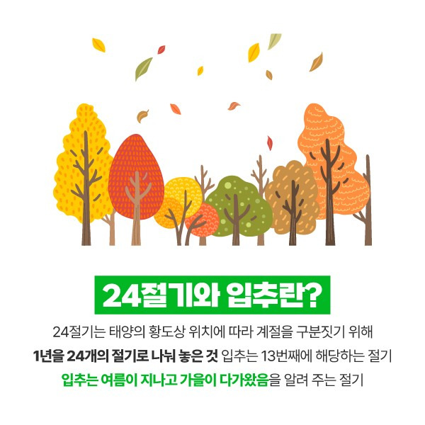 정온 이미지