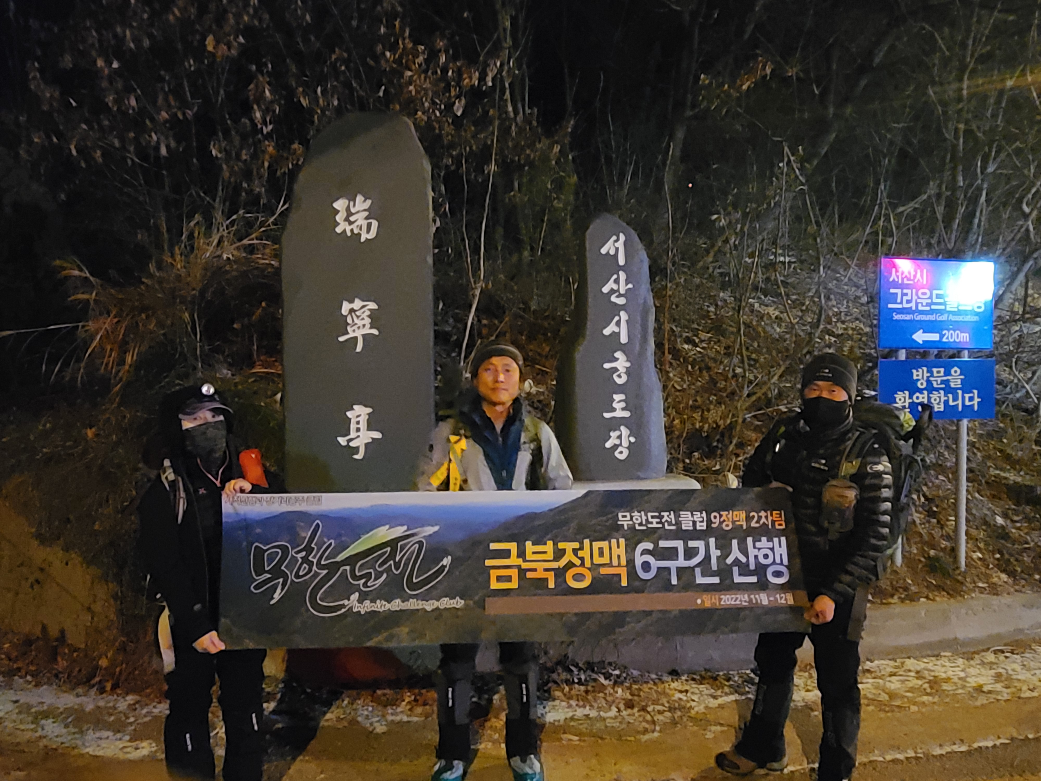 [국도29] 서산시 일람리 이미지