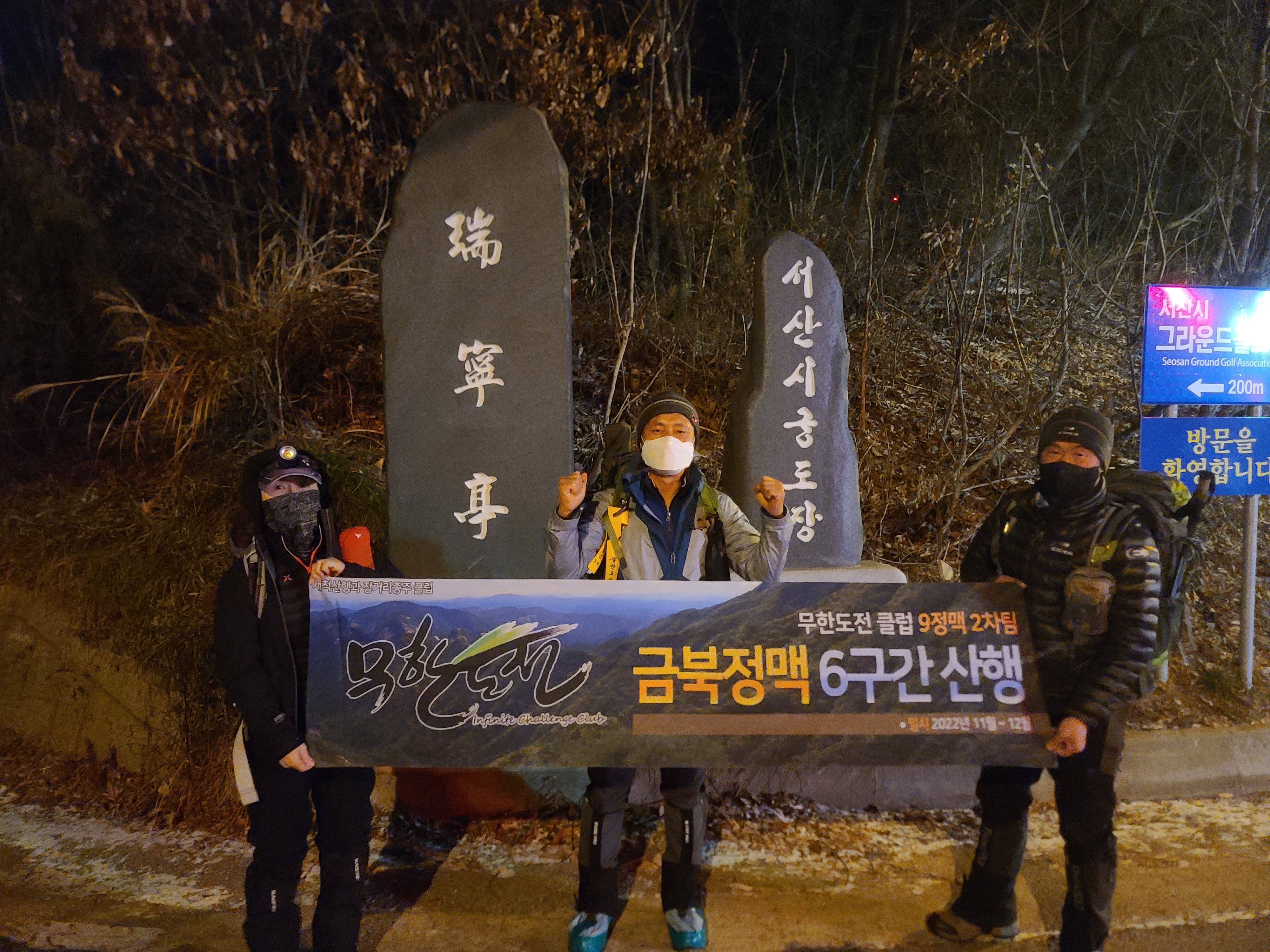 [국도29] 서산시 일람리 이미지