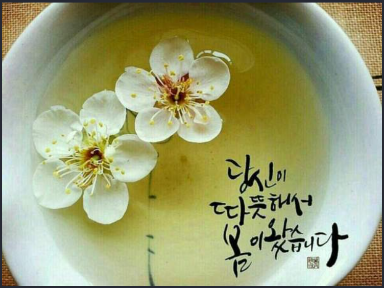 소근소근 이미지