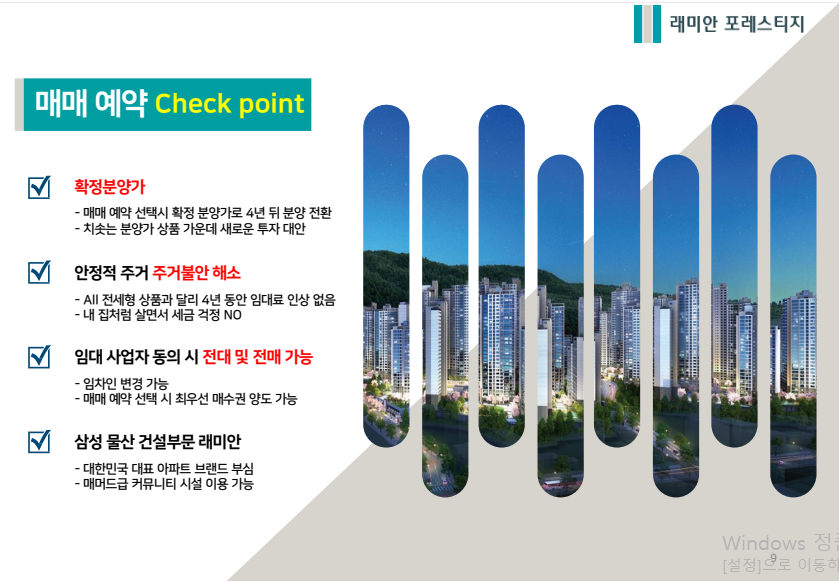 온천장 이미지